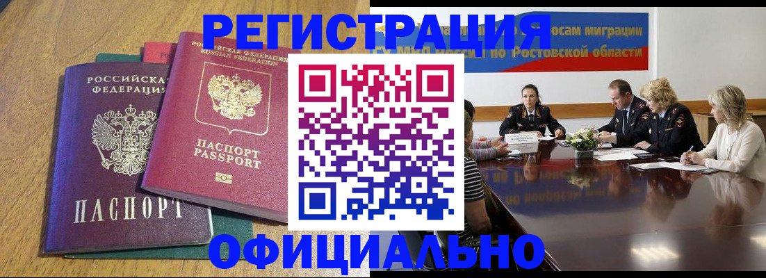 прописка поиск в Лукоянове